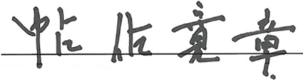 サンプル
