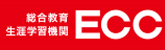 ECC