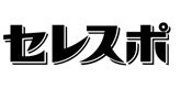 セレスポ